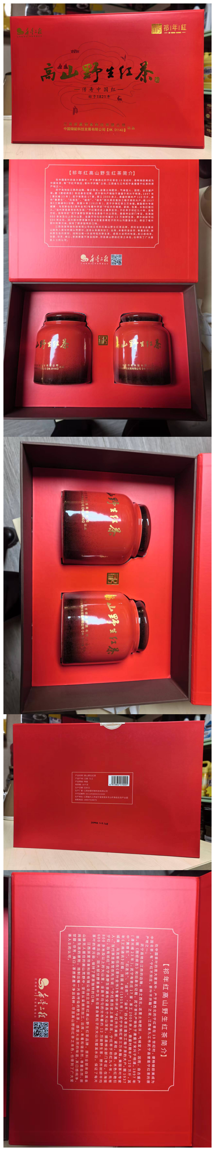 详情页.png